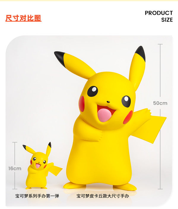 Funism Pokémon Pikachu Figure 19.7inch LARGE SIZE